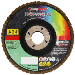Круг лепестковый 125х22,2 мм P24 плоский LUGAABRASIV Professional КЛТ1 