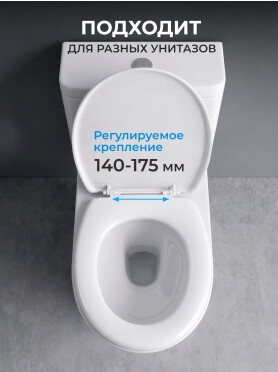 Сиденье для унитаза AV ENGINEERING King 