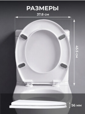 Сиденье для унитаза AV ENGINEERING King 