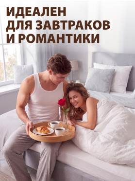 Поднос бамбуковый 35 см PERFECTO LINEA Bamboo 