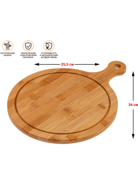 Поднос бамбуковый 34х25,5 см PERFECTO LINEA Bamboo 