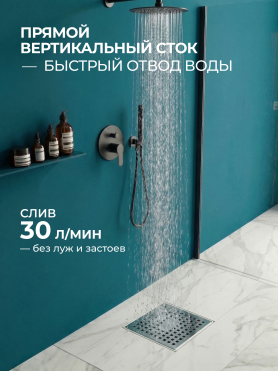 Трап с вертикальным отводом D 50 с сухим затвором решетка нержавеющая сталь 150х150 мм AV ENGINEERING 