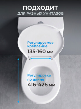 Сиденье для унитаза AV ENGINEERING 