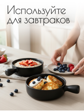 Супница керамическая PERFECTO LINEA Asian