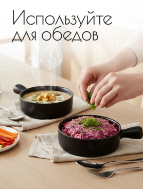 Супница керамическая PERFECTO LINEA Asian