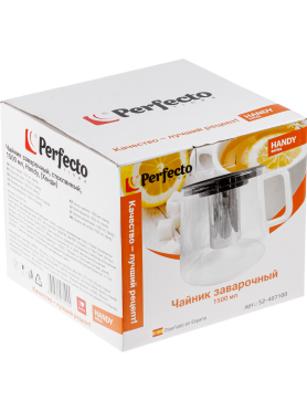 Заварочный чайник стеклянный PERFECTO LINEA Handy 1,5 л 