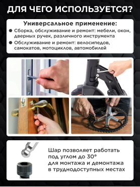 Набор ключей шестигранных 1,5-10 мм 9 предметов длинных с шаром PRO STARTUL 