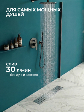 Водоотводящий желоб с поворотным выпуском D50 AV ENGINEERING