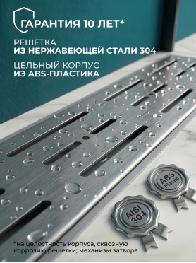 Водоотводящий желоб с поворотным выпуском D50 AV ENGINEERING