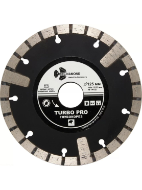 Круг алмазный 125х22,23 мм TRIO-DIAMOND Pro Turbo 