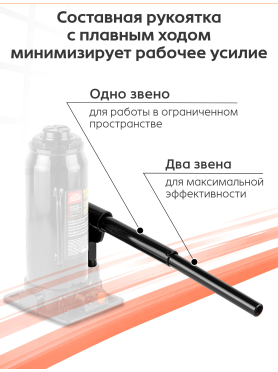 Домкрат гидравлический бутылочный STARTUL Auto ST8019