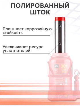 Домкрат гидравлический бутылочный STARTUL Auto ST8018
