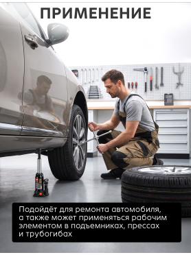 Домкрат гидравлический бутылочный STARTUL Auto ST8019