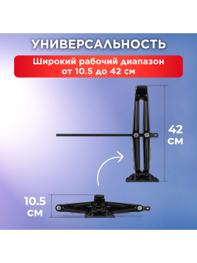 Домкрат ромбический 2 т STARTUL Auto 