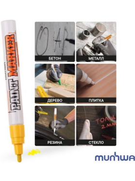 Маркер перманентный на основе жидкой краски MUNHWA Industrial