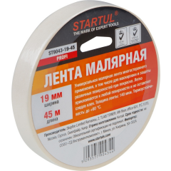 Лента малярная STARTUL Profi (ST9043)