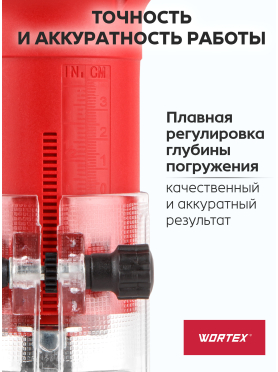 Фрезер кромочный WORTEX LX MM 6016 E 