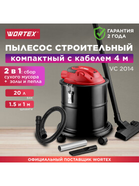 Пылесос строительный WORTEX VC 2014 WS 