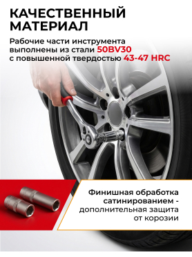 Набор инструментов 1/4", 1/2", 3/8" 6 граней 216 предметов PRO STARTUL Stuttgart 