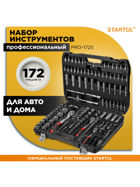 Набор инструментов 1/4", 1/2", 3/8" 6 граней 172 предмета PRO STARTUL Stuttgart 