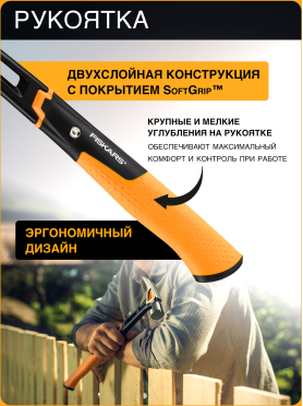 Молоток-гвоздодер 0,57 кг FISKARS L 
