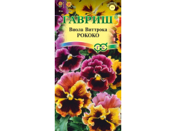 Семена виолы Цветочная коллекция Рококо, Виттрока ГАВРИШ 0,1 г 