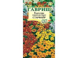 Семена бархатцев тонколистных Цветочная коллекция Старфайр смесь ГАВРИШ 0,1 г 