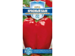 Семена перца Русский богатырь Красный бык ГАВРИШ 15 штук 