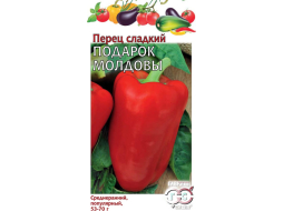 Семена перца Овощая коллекция Подарок молдовы ГАВРИШ 0,3 г 