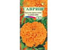 Семена бархатцев прямостоячих Цветочная коллекция Саншайн ГАВРИШ 0,1 г 