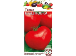 Семена томата Овощая коллекция Буденовка ГАВРИШ 0,1 г 