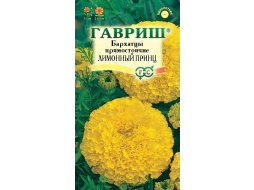 Семена бархатцев прямостоячих Цветочная коллекция Лимонный принц ГАВРИШ 0,1 г 