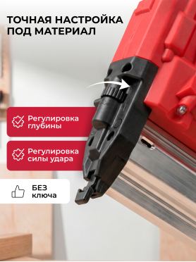 Пистолет гвоздезабивной (нейлер) аккумуляторный WORTEX NG 1850 XLT SOLO 