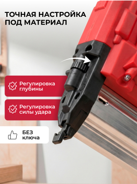 Пистолет гвоздезабивной (нейлер) аккумуляторный WORTEX NG 1850 XLT SOLO 