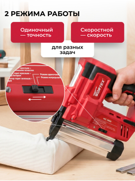 Пистолет гвоздезабивной (нейлер) аккумуляторный WORTEX NG 1850 XLT SOLO 
