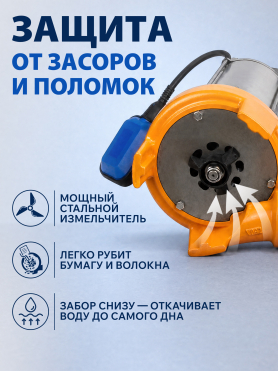 Насос фекальный A&P Marvel CD 1.3 