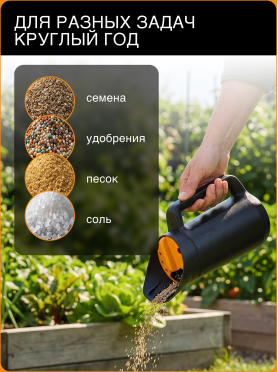 Разбрасыватель FISKARS Solid 
