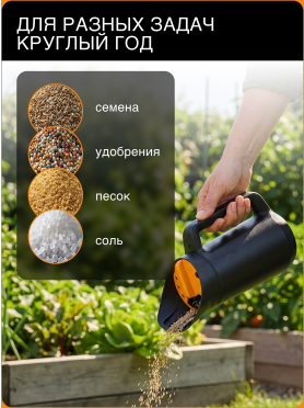 Разбрасыватель FISKARS Solid 