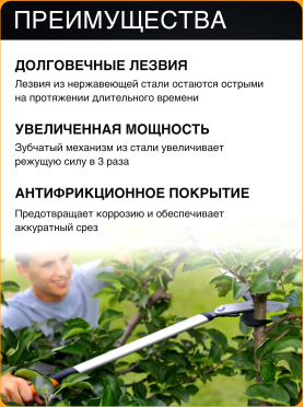 Сучкорез FISKARS LX92 PowerGear X малый 