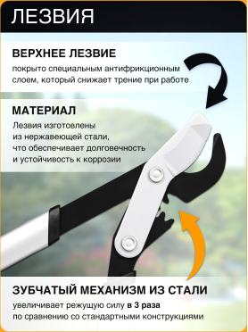 Сучкорез FISKARS LX92 PowerGear X малый 