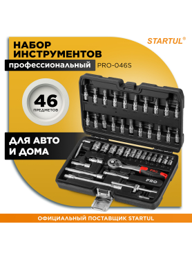 Набор инструментов 1/4" 6 граней 46 предметов PRO STARTUL Stuttgart 