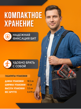 Отвертка реверсивная с набором бит и торцевых головок STARTUL Profi 31 предмет 