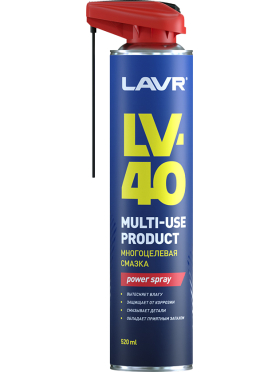Смазка универсальная LAVR LV-40