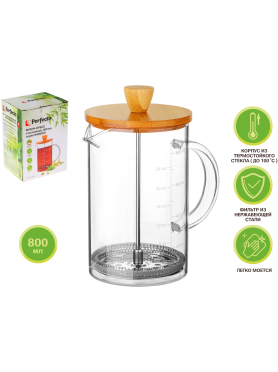 Френч-пресс PERFECTO LINEA Bamboo 0,8 л 