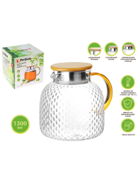 Заварочный чайник стеклянный PERFECTO LINEA Bamboo 1,3 л 