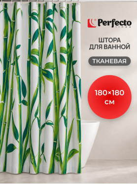 Штора для ванной комнаты 180х180 с кольцами PERFECTO LINEA Harmony
