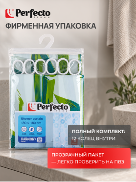 Штора для ванной комнаты 180х180 с кольцами PERFECTO LINEA Harmony