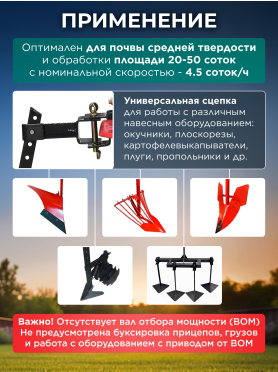 Культиватор бензиновый ASILAK SL-85B 