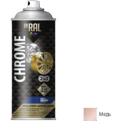 Краска аэрозольная INRAL Chrome Metal Effect