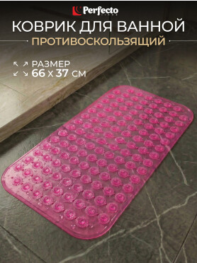 Коврик для ванной комнаты 66х37 PERFECTO LINEA Прямоугольный с пузырьками